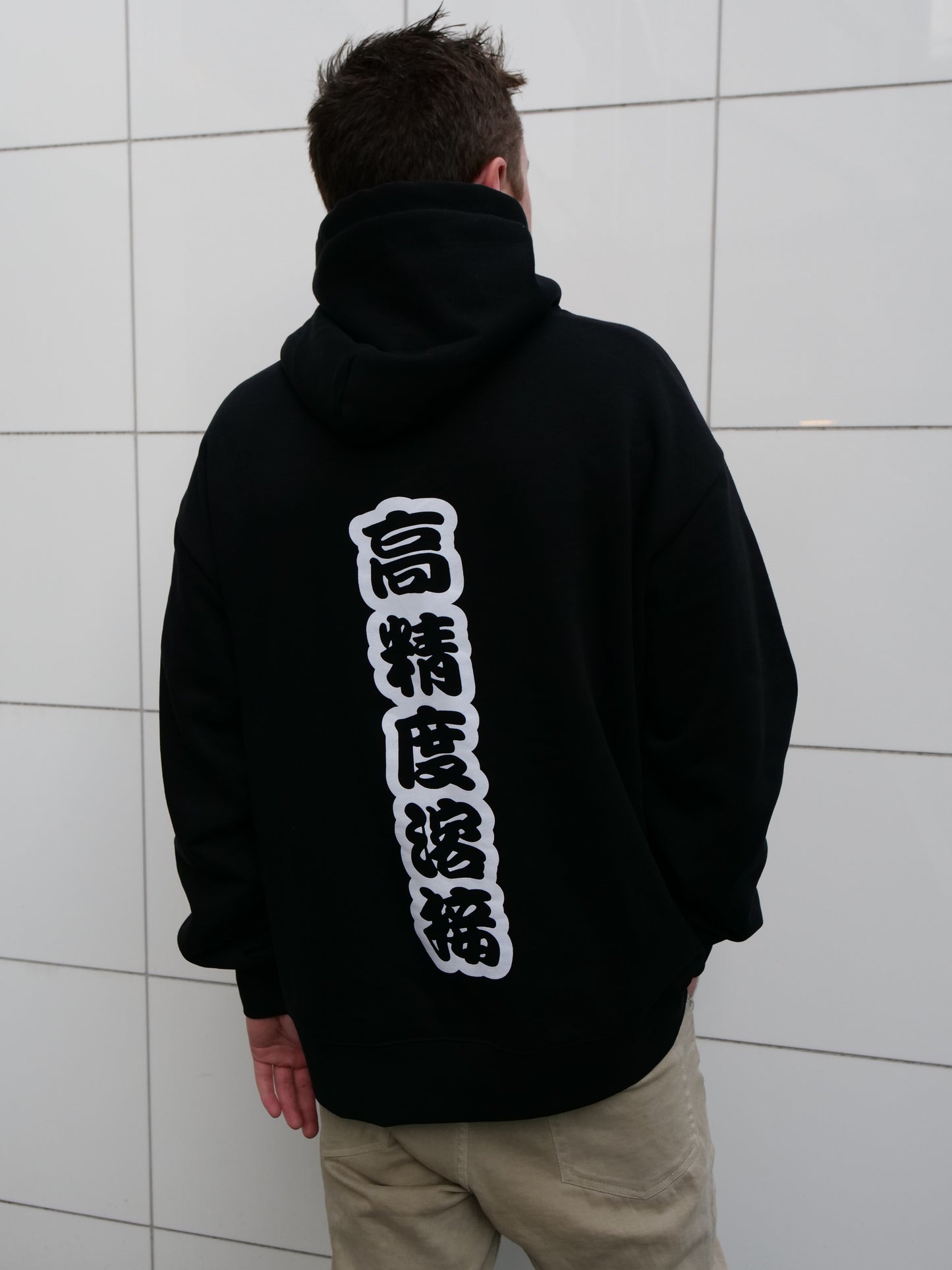 TSFフーディー