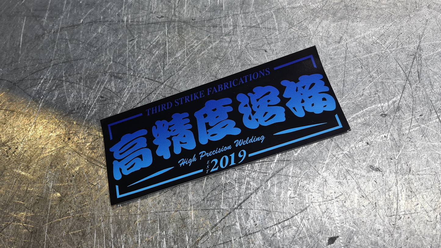 TSF最高