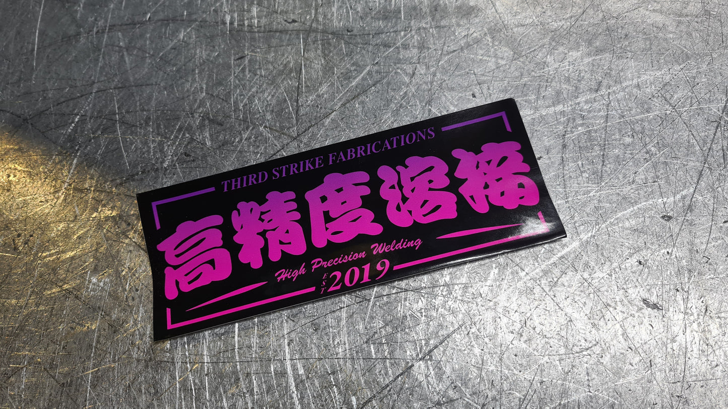 TSF最高