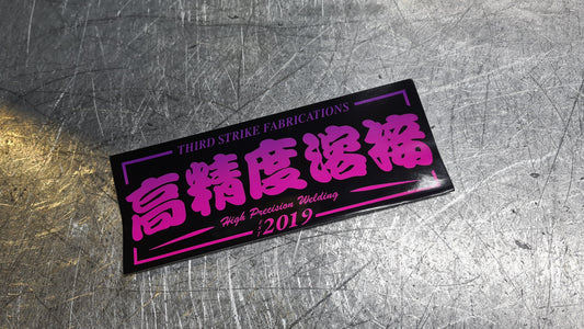 TSF最高